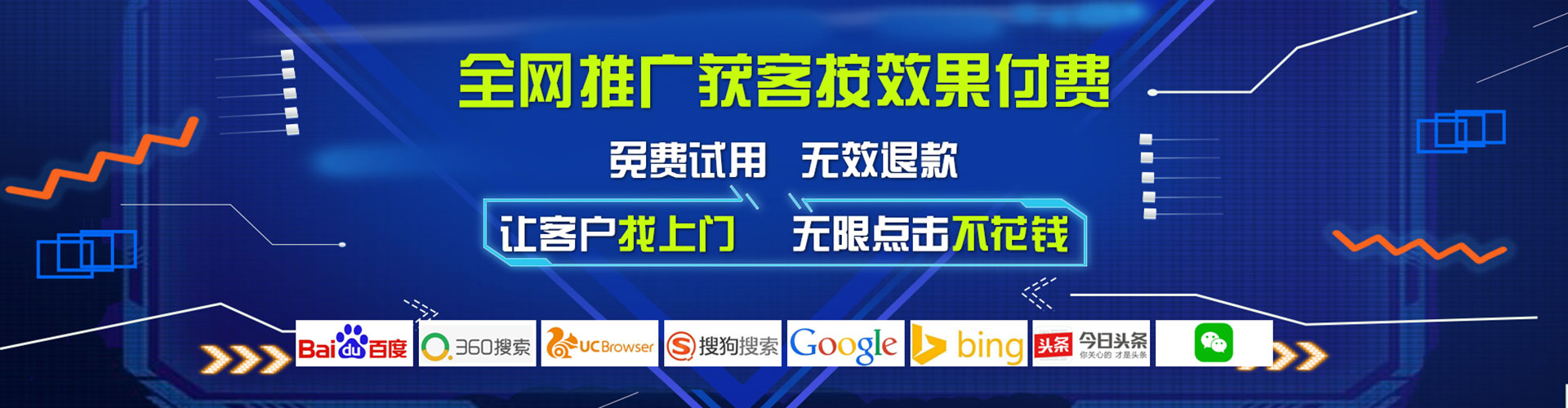 坪林百度推广返点