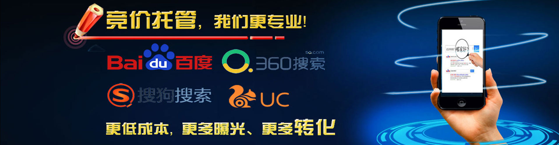 坪林百度竞价包年